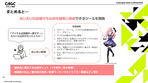 ꡼ No.003 | AIȯԤζϤʥݡˡСȤAIѥץȤҲ𤵤줿ֱݡ