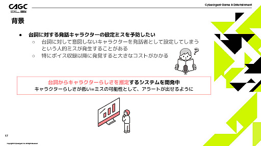 ꡼ No.005 | AIȯԤζϤʥݡˡСȤAIѥץȤҲ𤵤줿ֱݡ