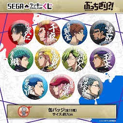 ���������꡼ No.005�Υ���ͥ������ / �֤֤ä�����?!�פΥǥե����̤�����ߤʤɤ������륻�� ��å�����������饤������ȯ��