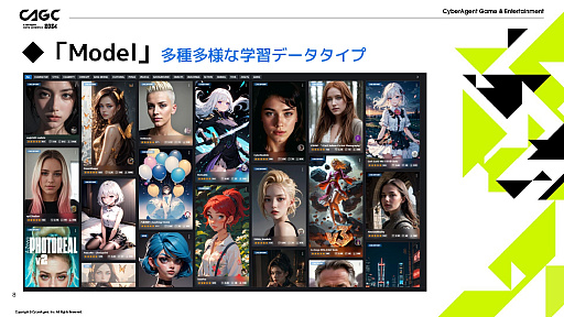 ���������꡼ No.005�Υ���ͥ������ / AI�򥲡���Υ��ե���������˳��Ѥ��븦����㤬�Ҳ𤵤줿�����ץ�ܥåȤΥ��ե����ȥ����ƥ����Ȥˤ�륻�å������ݡ���