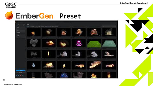 ���������꡼ No.009�Υ���ͥ������ / AI�򥲡���Υ��ե���������˳��Ѥ��븦����㤬�Ҳ𤵤줿�����ץ�ܥåȤΥ��ե����ȥ����ƥ����Ȥˤ�륻�å������ݡ���