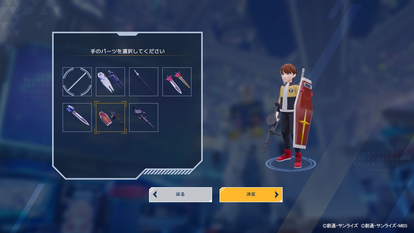 ꡼ No.002 | Υե󤬽ޤ֥᥿Сפ2ָꥪץ3˼»ܡϿڡ󳫺