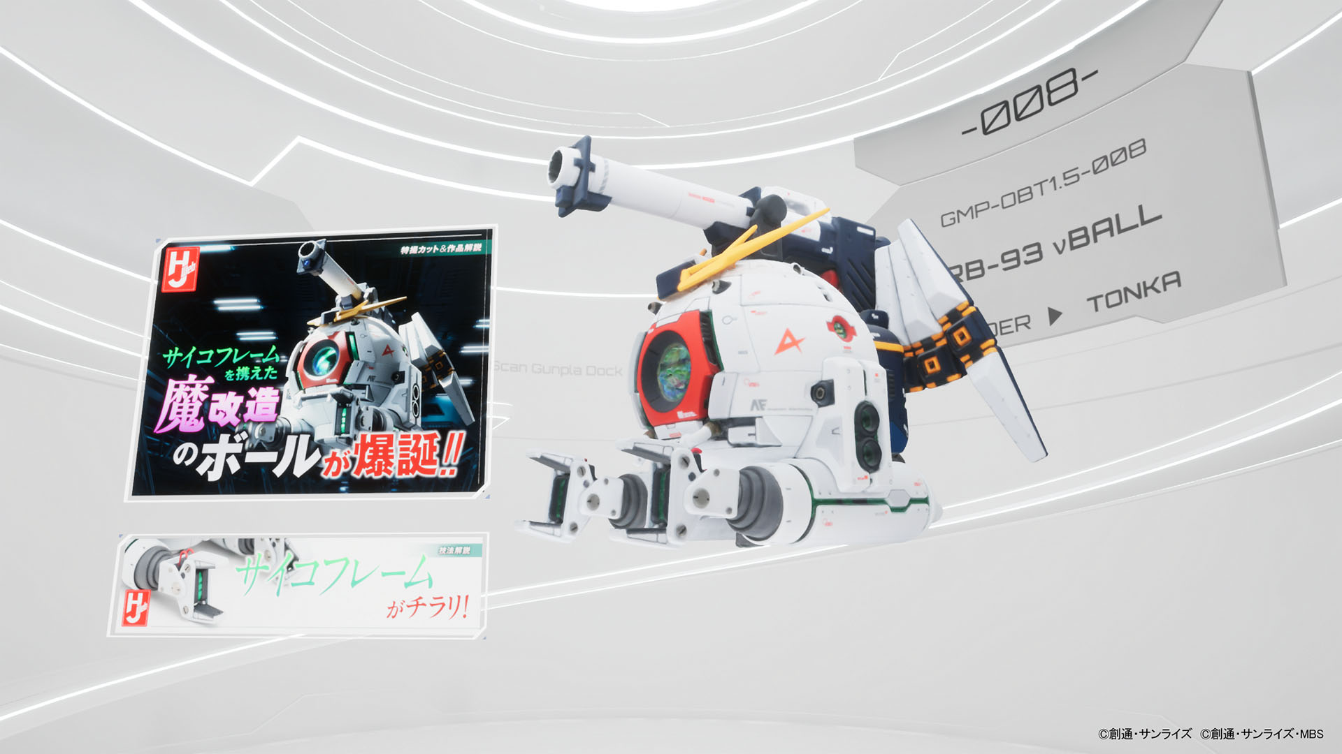 ꡼ No.007 | Υե󤬽ޤ֥᥿Сפ2ָꥪץ3˼»ܡϿڡ󳫺