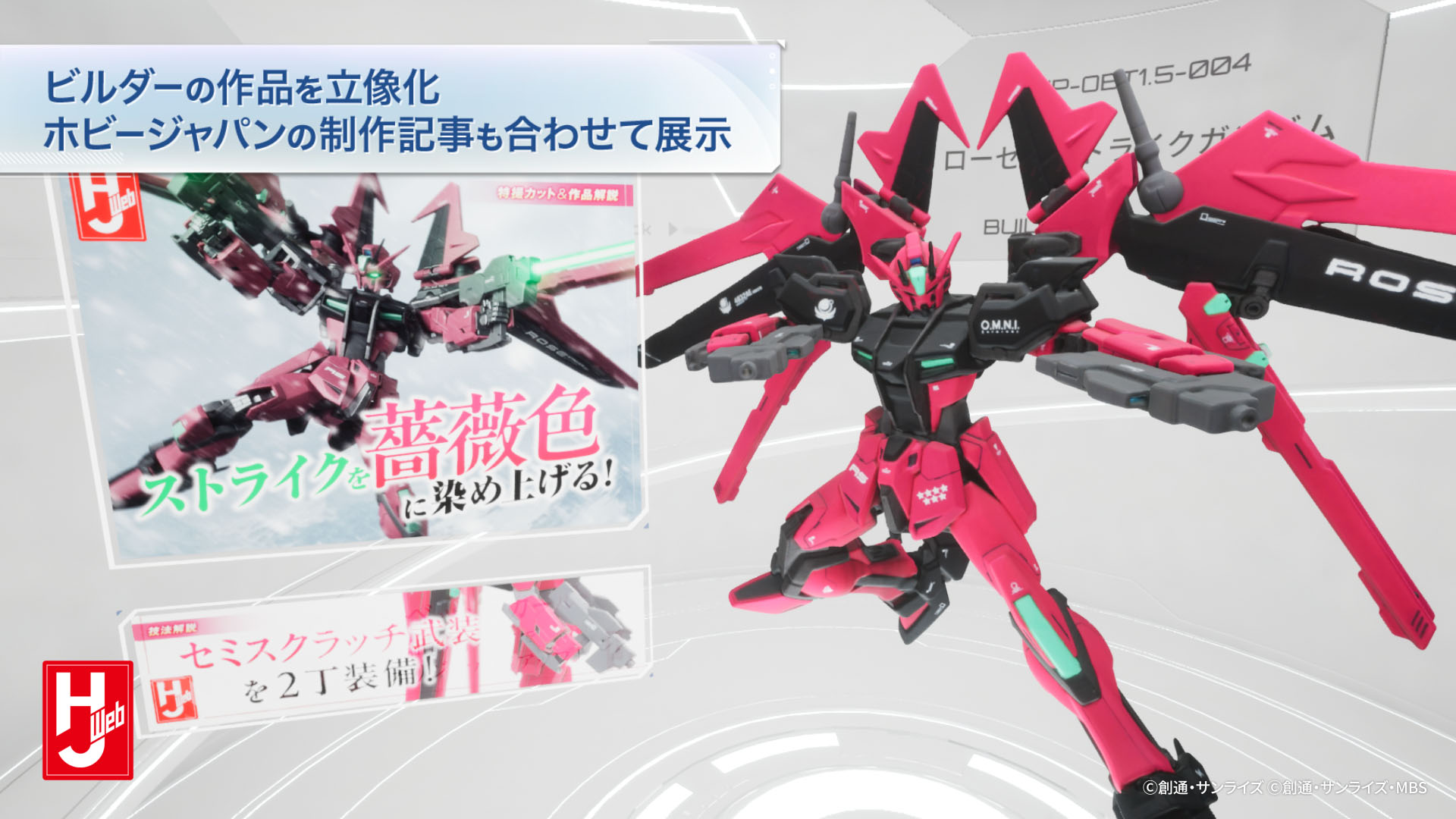 ꡼ No.009 | Υե󤬽ޤ֥᥿Сפ2ָꥪץ3˼»ܡϿڡ󳫺