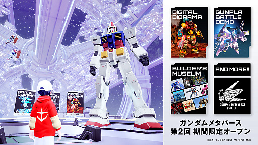 ���������꡼ No.001�Υ���ͥ������ / ������Υ������ե��󤬽��ޤ�֥������᥿�С����פ���2����ָ��ꥪ���ץ��3��˼»ܡ�������Ͽ�����ڡ��󳫺���