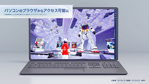 ���������꡼ No.008�Υ���ͥ������ / ������Υ������ե��󤬽��ޤ�֥������᥿�С����פ���2����ָ��ꥪ���ץ��3��˼»ܡ�������Ͽ�����ڡ��󳫺���