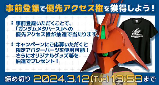 ���������꡼ No.011�Υ���ͥ������ / ������Υ������ե��󤬽��ޤ�֥������᥿�С����פ���2����ָ��ꥪ���ץ��3��˼»ܡ�������Ͽ�����ڡ��󳫺���