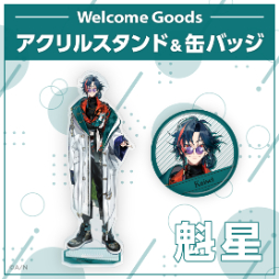 ���������꡼ No.015�Υ���ͥ������ / �֤ˤ����󤸡פ��鿷�ͥ饤�С�3̾���ǥӥ塼�����ѻդ��̸�ͷ�����󡤡ָ����פγ������󡤼����κ�ͥ�����3��15���˽��ۿ�