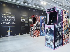 �ֿ��������ڤʤ��Ȥ򥲡��फ��ؤ�Ÿ��������ݤ����������곫�š�ï�⤬�θ�����8�ĤΥơ��ޤΥ��ꥸ�ʥ륲�����Ÿ��