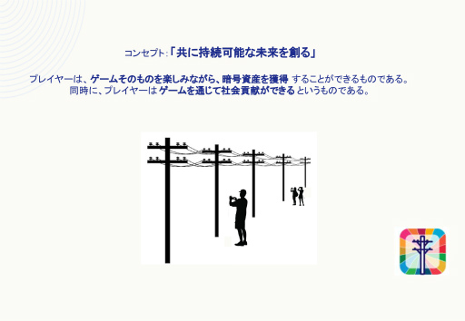 ���������꡼ No.005�Υ���ͥ������ / �����ߥե����������/���÷��Ҳ�׸�����ƥ�ġ�PicTr���e�סʥԥ��ȥ�ˤΥ��󥻥ץȤ�����������5�Ҥˤ�붦Ʊȯɽ���ݡ���