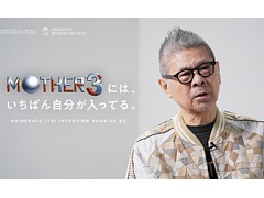 �ȡ�MOTHER3�פˤϡ������Ф�ʬ�����äƤ�ɡ�����Τ�᤬MOTHER3�ˤĤ��ơ����äפ���ư�褬������