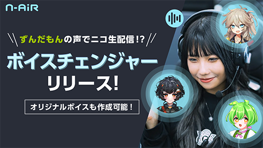 ���������꡼ No.004�Υ���ͥ������ / �֤�������פ������ۿ��Ǥ��롪 100����ʾ�����ˤʤ���N Air�ܥ��������󥸥㡼�ס�̵�����󶡳���