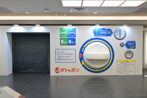 ꡼ No.002 | 餦Ǿǲ󤹡ιʬڤ롼̤Υݥ󤬤֥ݥEXPO 2024ݥ̤򸫤˹Ԥθݡ