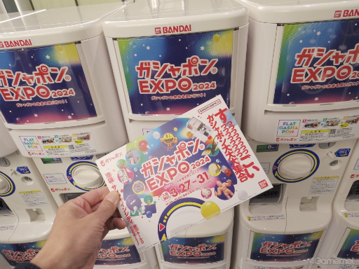 ꡼ No.004 | 餦Ǿǲ󤹡ιʬڤ롼̤Υݥ󤬤֥ݥEXPO 2024ݥ̤򸫤˹Ԥθݡ