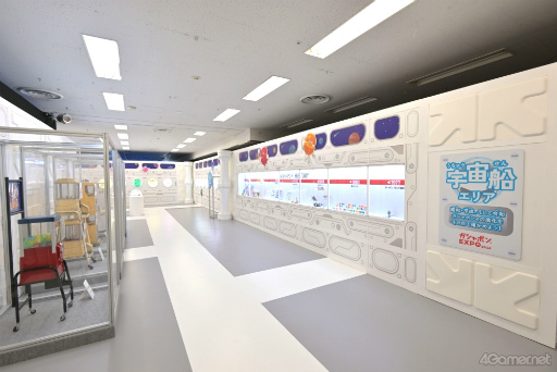 ꡼ No.007 | 餦Ǿǲ󤹡ιʬڤ롼̤Υݥ󤬤֥ݥEXPO 2024ݥ̤򸫤˹Ԥθݡ