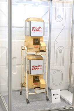 ꡼ No.009 | 餦Ǿǲ󤹡ιʬڤ롼̤Υݥ󤬤֥ݥEXPO 2024ݥ̤򸫤˹Ԥθݡ