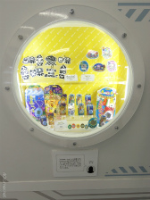 ꡼ No.021 | 餦Ǿǲ󤹡ιʬڤ롼̤Υݥ󤬤֥ݥEXPO 2024ݥ̤򸫤˹Ԥθݡ