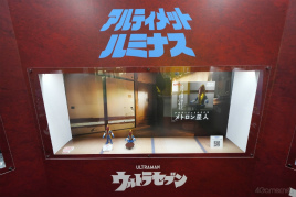 ꡼ No.041 | 餦Ǿǲ󤹡ιʬڤ롼̤Υݥ󤬤֥ݥEXPO 2024ݥ̤򸫤˹Ԥθݡ