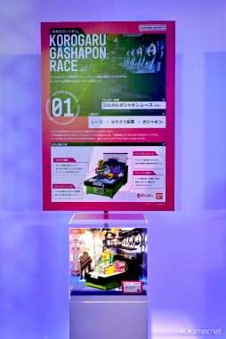 ꡼ No.066 | 餦Ǿǲ󤹡ιʬڤ롼̤Υݥ󤬤֥ݥEXPO 2024ݥ̤򸫤˹Ԥθݡ