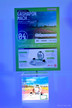 ꡼ No.068 | 餦Ǿǲ󤹡ιʬڤ롼̤Υݥ󤬤֥ݥEXPO 2024ݥ̤򸫤˹Ԥθݡ