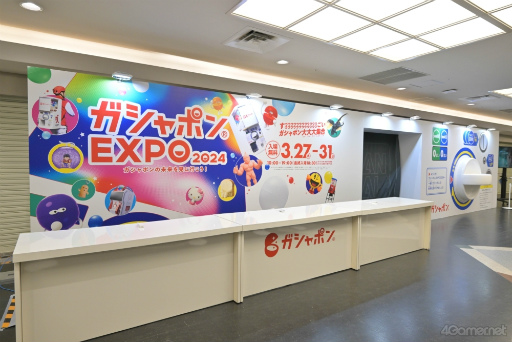 ꡼ No.071 | 餦Ǿǲ󤹡ιʬڤ롼̤Υݥ󤬤֥ݥEXPO 2024ݥ̤򸫤˹Ԥθݡ