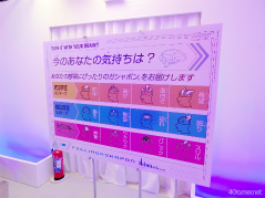 ꡼ No.078 | 餦Ǿǲ󤹡ιʬڤ롼̤Υݥ󤬤֥ݥEXPO 2024ݥ̤򸫤˹Ԥθݡ