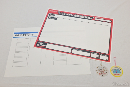 ꡼ No.081 | 餦Ǿǲ󤹡ιʬڤ롼̤Υݥ󤬤֥ݥEXPO 2024ݥ̤򸫤˹Ԥθݡ