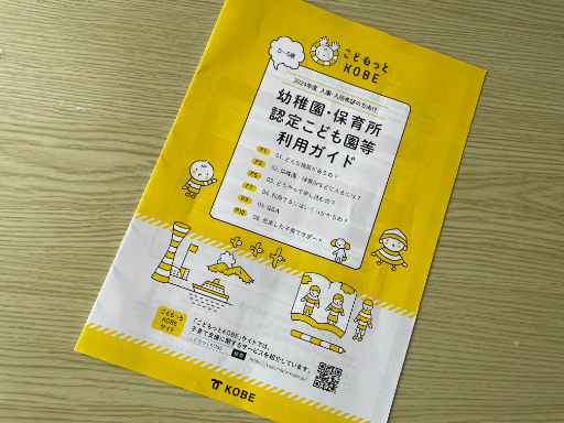 ꡼ No.002 | Υߥ󥰻ҰϢ1Υơޤݰ³ȡݳסݳ֥פȤϡ