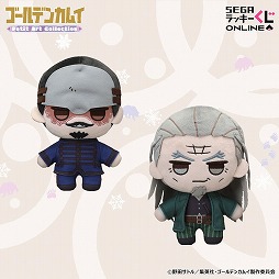 ゴールデンカムイ」のデフォルメイラストを使用したグッズが