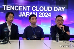 画像ギャラリー No.015のサムネイル画像 / 日本における「Tencent Cloud」は,3年連続の急成長を目指す。AI活用のためのネットワーク最適化などにも言及がなされた「TENCENT CLOUD DAY JAPAN 2024」をレポート