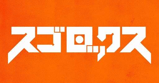 ���������꡼ No.001�Υ���ͥ������ / �ֻ��������ץ��꡼�����ݤ��������ٹ��᤬����ҡ֥������å����פ��϶ȡ�����������沈��������ܻؤ�