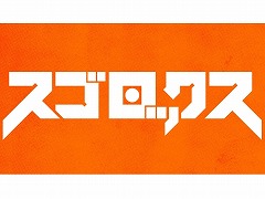 �ֻ��������ץ��꡼�����ݤ��������ٹ��᤬����ҡ֥������å����פ��϶ȡ�����������沈��������ܻؤ�