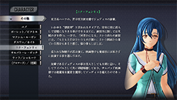 画像ギャラリー No.012のサムネイル画像 / 「英雄伝説 黎の軌跡II -CRIMSON SiN-」Switch版を7月25日に発売。7月24日まで10%オフで予約できる