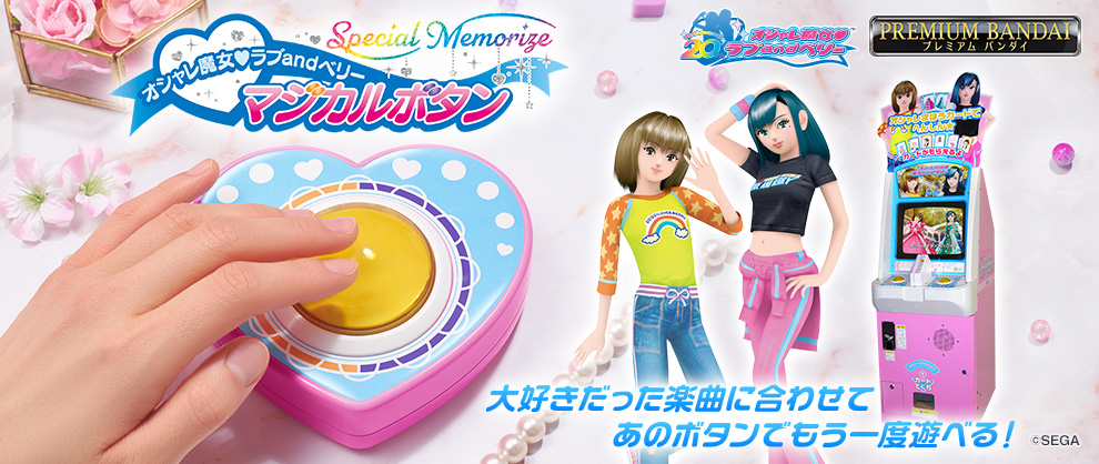 2023年春の カード28枚 カードリーダー ソフト ラブandベリー テレビゲーム 2023年春の カード28枚 カードリーダー ソフト ラブandベリー テレビゲーム