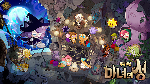 画像ギャラリー No.017のサムネイル画像 / 韓国の主要ゲーム会社が,代表取締役を交代してグローバル攻略に勝負をかける