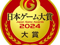 ǯ٤ɽˤդ路ꤹܥ2024ǯֺסɼμդ