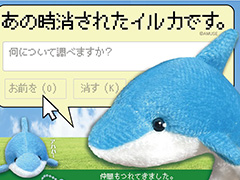 �֤�����ä���ˡ�פΥ��륫�����ץ���ȥ��ˤʤä��о졣����̾�ϡ֤��λ��ä��줿���륫�Ǥ�����