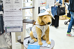 ꡼ No.033Υͥ / DQFFKHθǭåSQEX PETsפ򸫤Ƥ⤷˥󥢥ƥिΡȥ󥿡ڥå2024