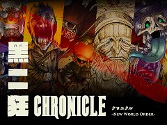 ����ǥ��������೫ȯ�Ը����ٱ�ץ�������iGi�ס���4����6�������ȯɽ���οͥ����ǥǥå����Ȥ�RTS�ֹ��˶��פ��������lidlocks�ʤ�