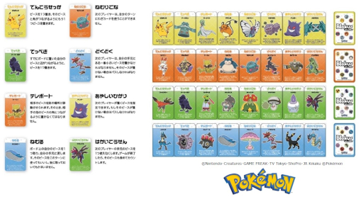 ꡼ No.006 | ݥΡ֤虜ɡפͽۤΤĤʤŸڤ롣ܡɥ֥֥ååե ݥ󥨥ǥס420ȯ