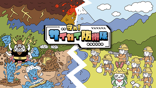 ꡼ No.001 | ȥϥɥޥåפɤ褦ˤʤ롣ǥ륵ּ͡졪ϰ襵ɱ419˥꡼