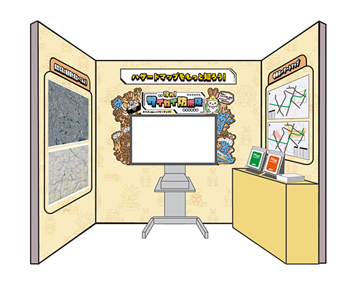 ꡼ No.005 | ȥϥɥޥåפɤ褦ˤʤ롣ǥ륵ּ͡졪ϰ襵ɱ419˥꡼