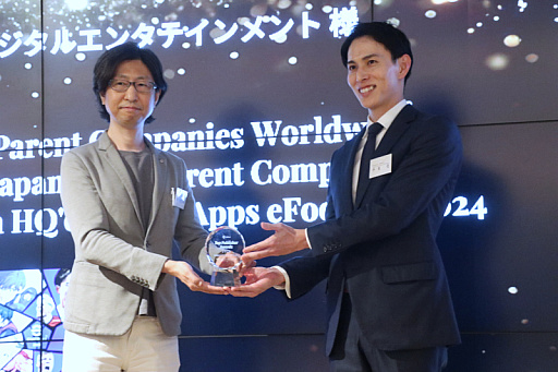 画像ギャラリー No.004のサムネイル画像 / ゲーム部門はKONAMIやセガなどが受賞。国内のモバイルパブリッシャを表彰する「data.ai Top Publisher Award 2024 授賞式」をレポート