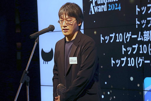KONAMI䥻ʤɤޡΥХѥ֥åɽdata.ai Top Publisher Award 2024 ޼פݡ