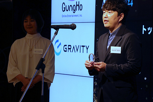 画像ギャラリー No.010のサムネイル画像 / ゲーム部門はKONAMIやセガなどが受賞。国内のモバイルパブリッシャを表彰する「data.ai Top Publisher Award 2024 授賞式」をレポート