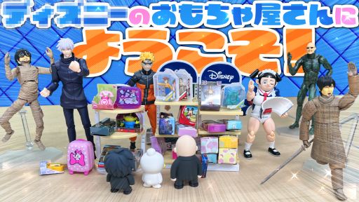 ڥߥ˥֥󥺡 ޡ٥,ФƤ롪 ǥˡץ̴ιΤ㲰Źڳư