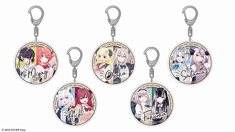 画像ギャラリー No.009のサムネイル画像 / ポップアップストア「hololive SUPER EXPO 2024 後夜祭」が東京,宮城,大阪,埼玉,愛知,福岡で開催決定