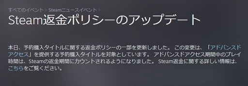 ꡼ No.001Υͥ / Steamֶݥꥷѹ롣ͽˤȯ˥ץ쥤֤2ְɤоݤ