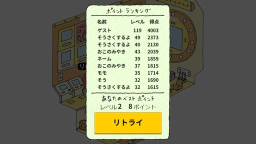 ꡼ No.008 | Υ󥿥ӥ塼Ť餵Ҥɤ⤿˵Web֤֡ƤޤФΤǤ׳ȯԤʹɻߺȤƤΥ