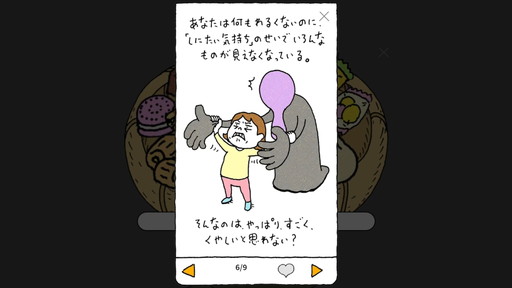 ꡼ No.012 | Υ󥿥ӥ塼Ť餵Ҥɤ⤿˵Web֤֡ƤޤФΤǤ׳ȯԤʹɻߺȤƤΥ